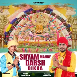 Shyam Manne Darsh Dikha